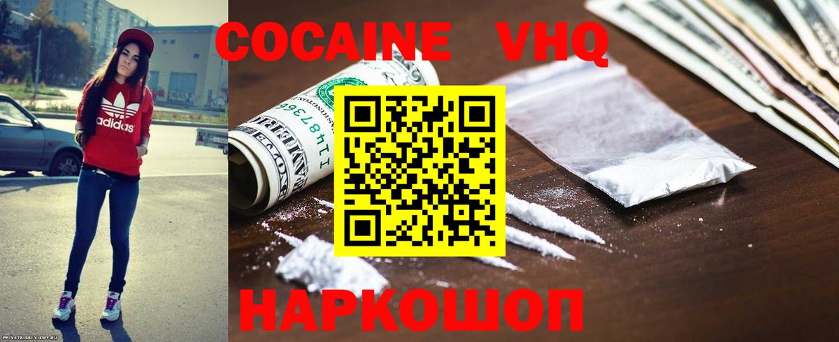 Мефедрон кристаллы  Бугуруслан  ЭКСТАЗИ  ГАШИШ  Вход с VPN  Каннабис 