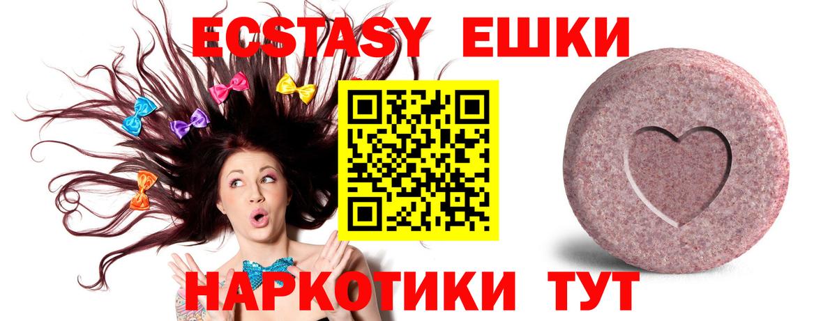 LSD-25 Бугуруслан