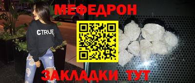 COCAINE Уссурийск