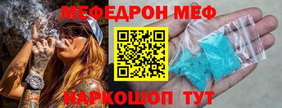 гидра Тула