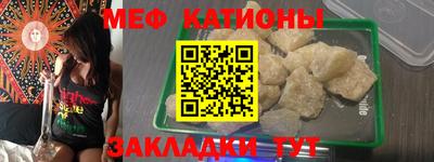 COCAINE Уссурийск