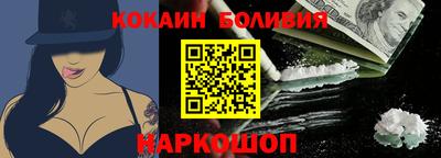 соль ск Усть-Илимск