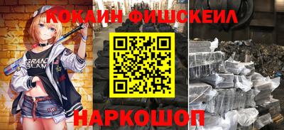 кокаин колумбия Усть-Джегута