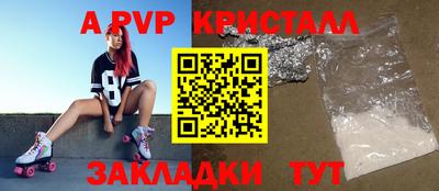 гидра Тула