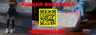 кокаин колумбия Усть-Джегута
