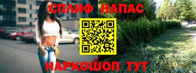 сатива Туймазы