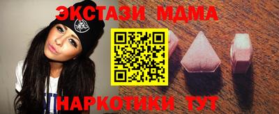 соль ск Усть-Илимск