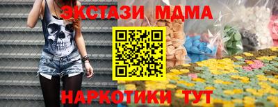 COCAINE Уссурийск