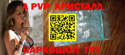 гидра Тула