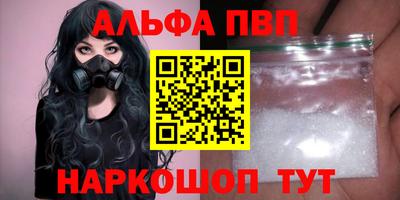 меф VHQ Тулун