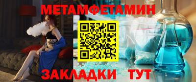гидра Тула