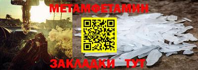 меф VHQ Тулун
