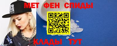 меф VHQ Тулун