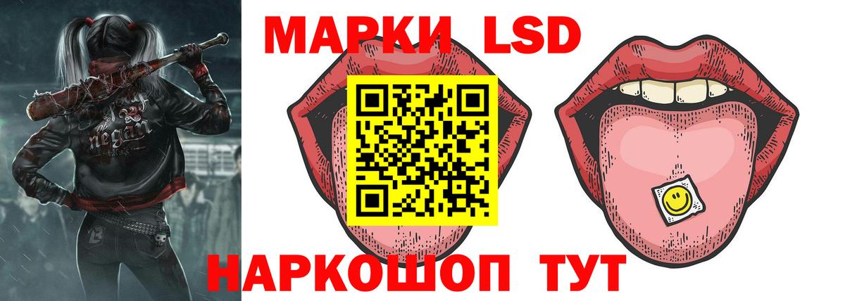 ЛСД экстази ecstasy  ЛСД экстази кислота  Вход с VPN  Бугуруслан 