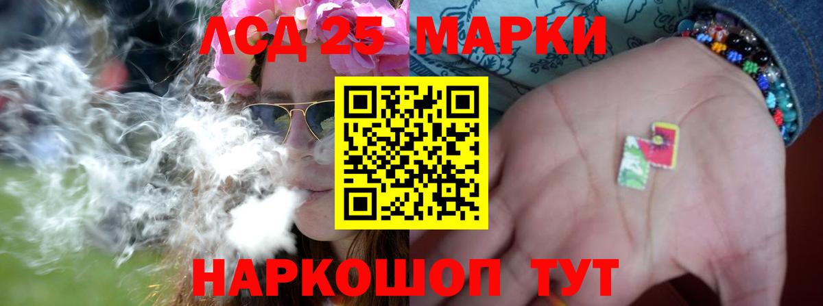 ЛСД экстази кислота Бугуруслан