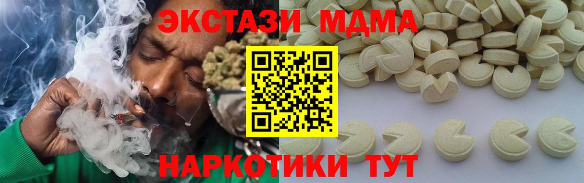MDMA VHQ Бугуруслан