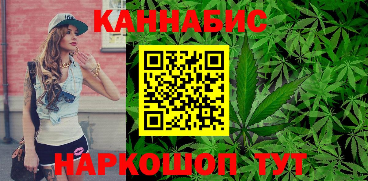 Бугуруслан  Конопля тримм  Бошки марихуана планчик  Бошки Шишки Ganja  Бошки марихуана тримм  Вход с VPN 